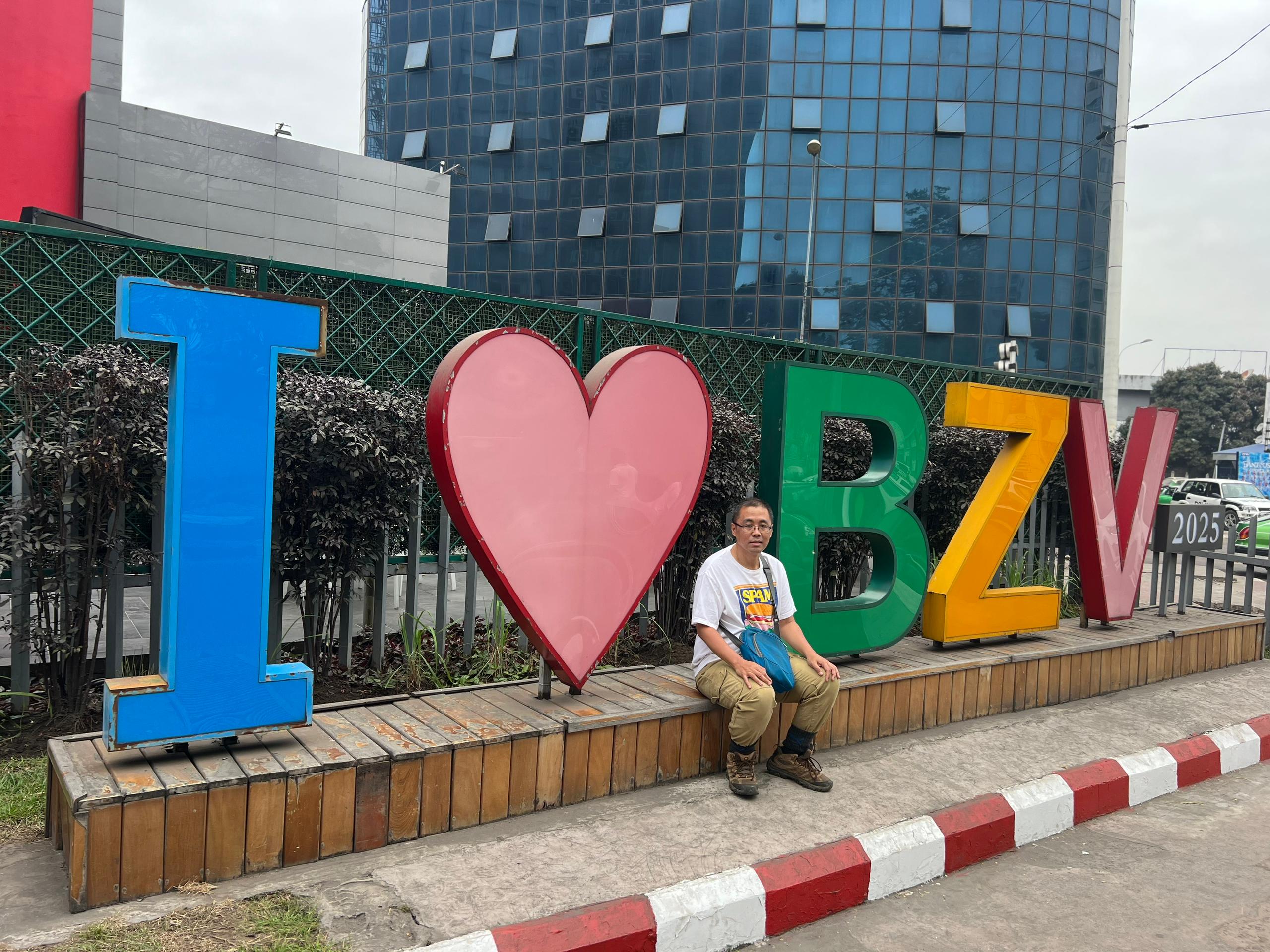 A Memorable Visit to Brazzaville, 非境臻行